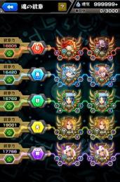 👑超破格オーブ240＋50👑星6ガチャ限879体‼️紋章力19000↑エクス,リムル,ルシ,ヤクモ3