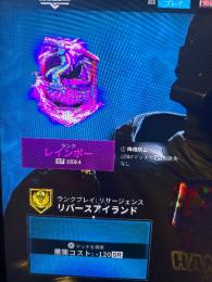 アビス33武器解除、wzレインボー