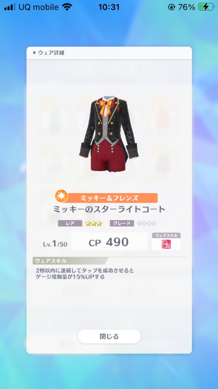 出品画像