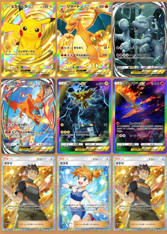 環境デッキ全て作成可能】?含む高レア多数｜ポケポケ｜ゲームクラブ