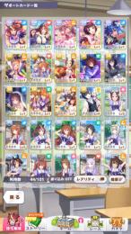 リセマラ　SSR6枚(5種) ニシノフラワー+テイオー+ファルコン+クリーク+ターボ(2枚)