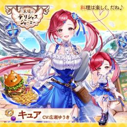 最強 キュア確定所持 ジュエル72500↑ 救命Ⅱ 水着 9周年 フーシャ ハルジオン オスクロル2