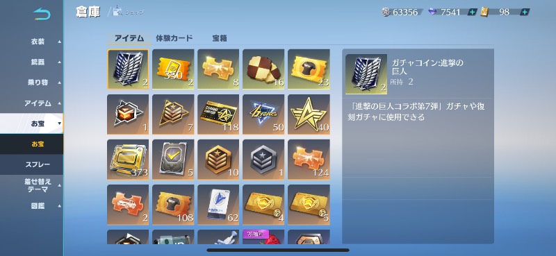 出品画像