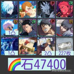 🌈【初期垢石47400】0.2五条 水着釘﨑 2周年真人