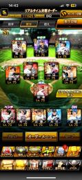 RMT 【2015~最古参】極85 最高ｽﾋﾟ11.4万↑ A600 特能360 限凸×7