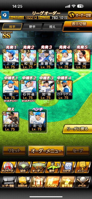 出品画像