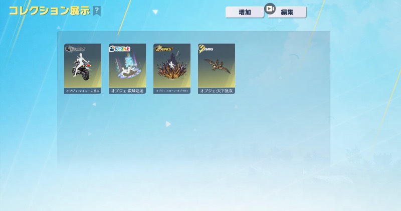 出品画像