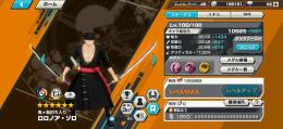 格安 お急ぎ 閻魔ゾロ100フルブ✨、おりん100フルブ✨戦闘力51000超え 赤サポート159%