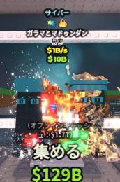 【🔥トレーダー必見🔥】サイバーガラマ1b