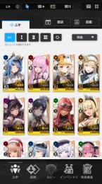 引退アカウント　ヘルム3凸　戦力61000↑