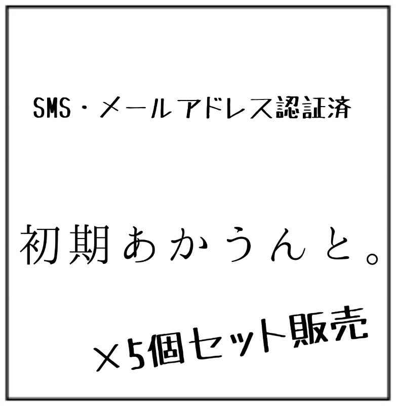 出品画像