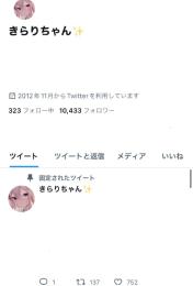 【本在庫限り🔥】フォロワー10000↑いいね700↑ 風俗嬢アカウント