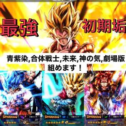 最強初期垢!URゴジータ,ゴクベジ,ホプソトランクス,ゴジータ4有！！