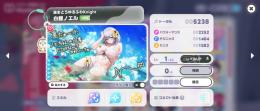 ⭐︎5×2水着ノエル！あやめ！⭐︎4たくさんあります！