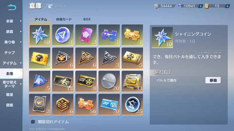 出品画像