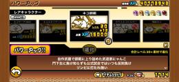 にゃんこアカウント