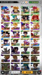 【8周年・4種コンプ】ゴジブル赤1凸、ブロリー赤1凸、悟飯&トランクス赤1凸、シャレット、他！
