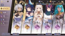 シェヘラザード　エイネイ