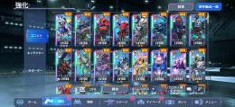 限定完凸6種 　ナタク１凸、ヘビーアームズ2凸、サポートにオットー１凸あり