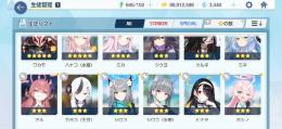 星3　30体以上　星5水着ハナコ、星5ワカモ、星4ミカ、ヒマリ、イロハなど