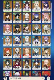 【7神】ローエン ラウマ ネフェル コロンビーナ マーヴィカ フリンズ ドゥリン+餅 ヌヴィレット