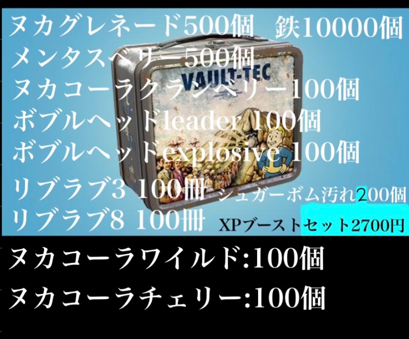出品画像