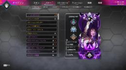 Apex Legends 引退｜ホライゾンスパレジェ有｜スパレジェ間近｜全レジェンド所持