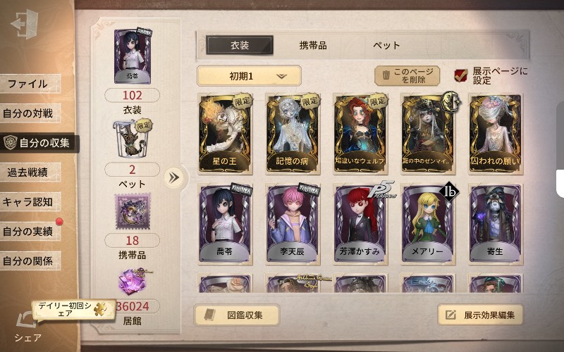 出品画像