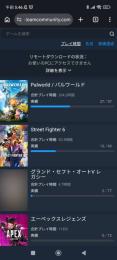 ストリートファイター、グラセフ、パルワ3点セット