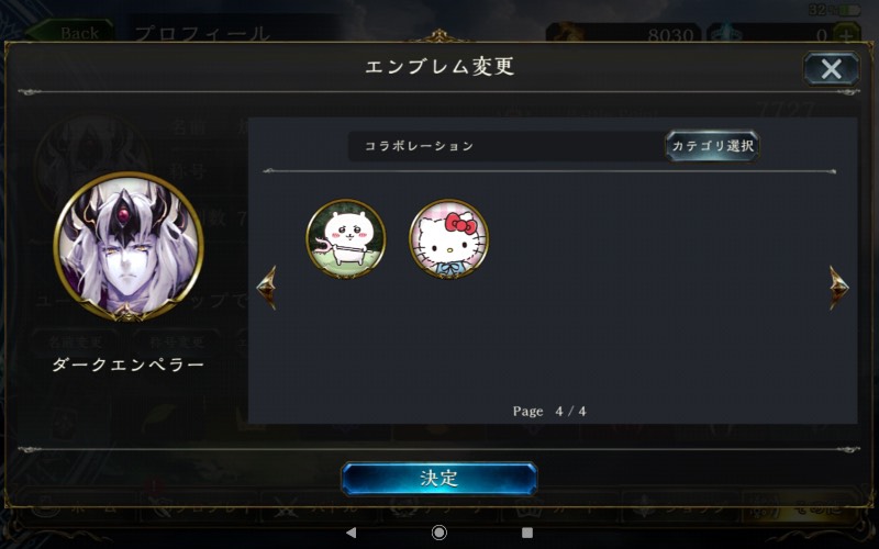 出品画像