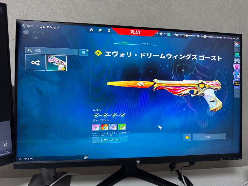 出品画像