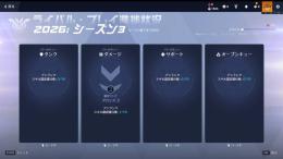 PC版 OW1所持 DPS認定ブロンズ2 低レートアカウント
