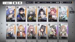 強垢 SSR9体 ハッブル2凸+秋