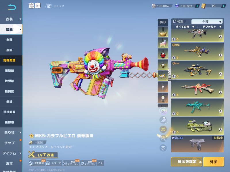出品画像