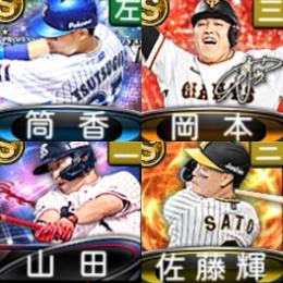 🎉 セレクションS確ガチャ付き 🎉💰C【16】初期垢 ｴﾅｼﾞｰ3401個 S85人 