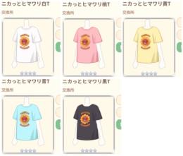 ひまわりイベント　ニカっとヒマワリT