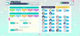 お急ぎ出品 ミクキャラランク45 FC199 真皆伝5 星4 30人 値下げ〇