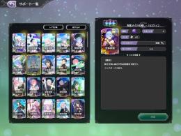 引退垢！星30枚！