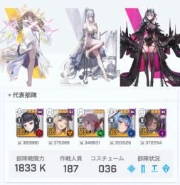 金マイレ1,923・5回転盤コス・6MAXキャラ・高練度/高凸垢・未連携・完全譲渡・石2.6万