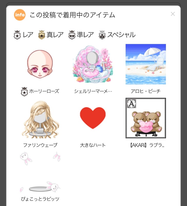 出品画像