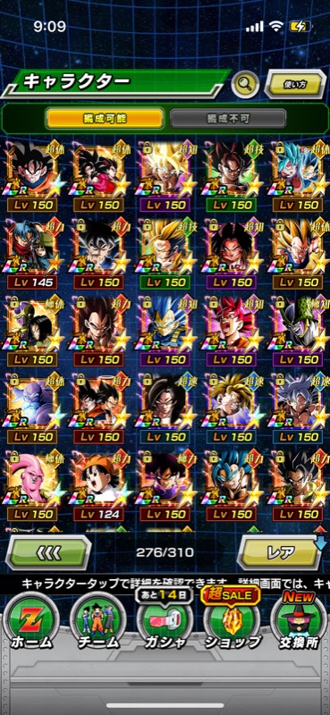 7周年ゴジータ4所持1凸 Lr26体所持 ドッカンバトル ゲームクラブ
