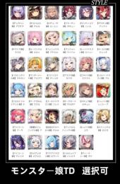 【モン娘TD】ルシターニ、シィールなど️️ 人気レジェン 選択可 リセマラ アカウント