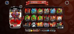 引退アカ　城レベル107