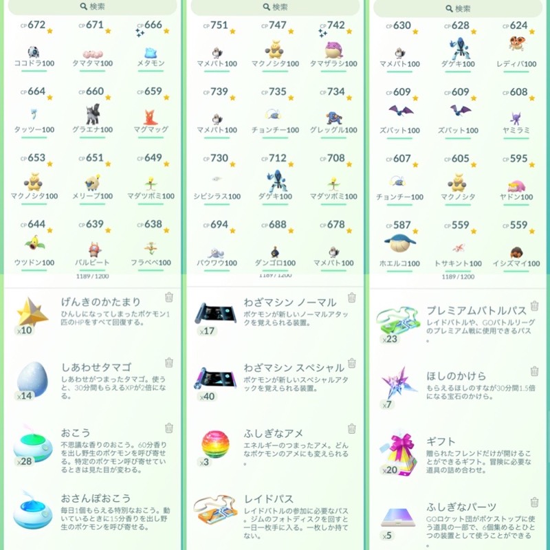 出品画像