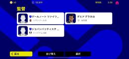 引退するので売ります。