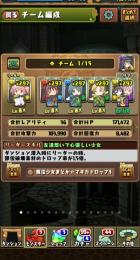 引退 まどマギコラボコンプ