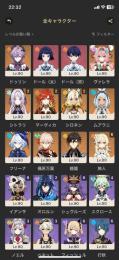 2凸餅育成済み星5キャラ多数❗️面倒な育成をせず即最前線へ❗️瞳コンプ探索率100%❗️原神引退垢