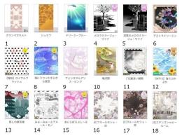 ★アバター販売【背景・01】
