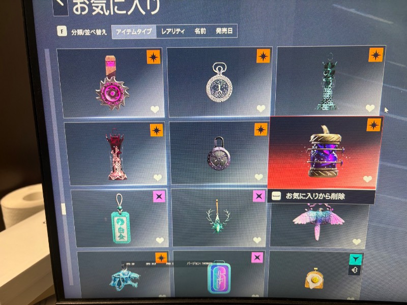 出品画像