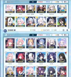 引退垢12